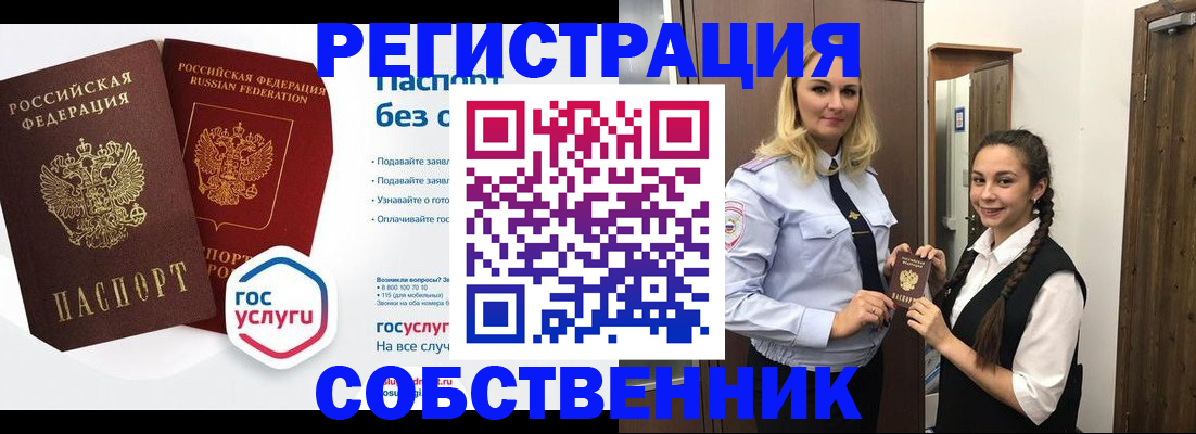 форма 3 в Никольске